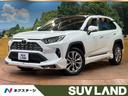 トヨタ ＲＡＶ４ Ｇ　Ｚパッケージ　サンルーフ　モデリスタエアロ...