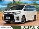 ヴォクシー ＺＳ　煌　１１型フリップダウン　両側電動ドア　禁煙車　純正ナビ　寒冷地仕様　バックカメラ　ＥＴＣ　Ｂｌｕｅｔｏｏｔｈ再生　フルセグ　ＬＥＤヘッドライト　ＨＩＤフォグライト　７人乗り　デュアルオートエアコン（1枚目）