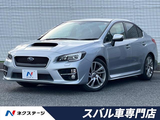 スバル ＷＲＸ　Ｓ４ ２．０ＧＴ－Ｓアイサイト　純正ＳＤナビ　バックカメラ　ＥＴＣ　パワーシート　ＬＥＤヘッドライト　アダプティブクル－ズコントロール　純正１８インチアルミホイール　スマートキー　プッシュスタート　デュアルオートエアコン