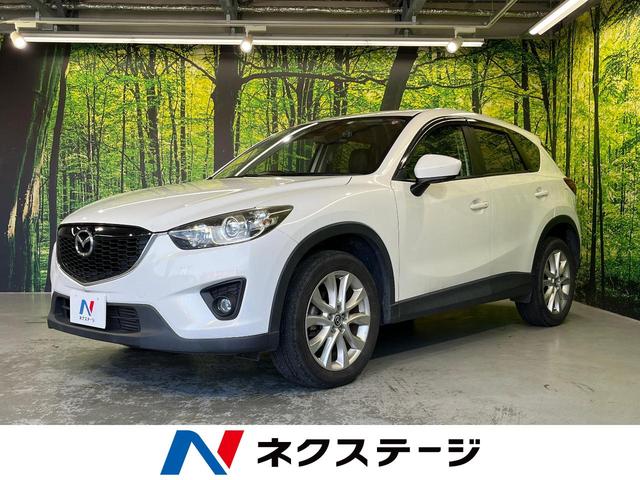 マツダ ＣＸ－５ ＸＤ　Ｌパッケージ　純正ナビ　バックカメラ　クルーズコントロール　スマートキー　ＥＴＣ　アイドリングストップ　純正１９インチアルミホイール　Ｂｌｕｅｔｏｏｔｈ接続