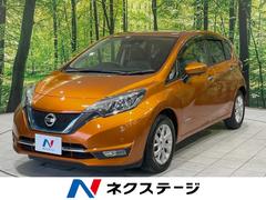 日産　ノート　ｅ−パワー　メダリスト　純正ナビ　アラウンドビューモニター