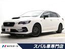 ★新生活応援！春の大商談会開催中！！４月３０日まで★ 後期Ｆ型　サンルーフ　ＳＴＩパフォーマンスパッケージ　ＳＴＩアルミ