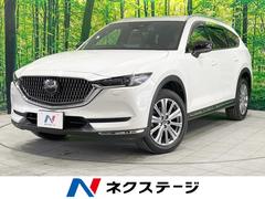 マツダ　ＣＸ−８　ＸＤ　エクスクルーシブモード　禁煙車　１０．２５型マツダコネクトナビ