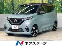 日産　デイズ　ハイウェイスター　Ｘ　禁煙車　純正９型ナビ