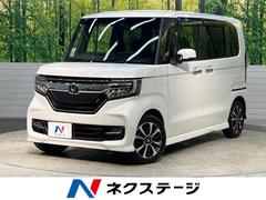 ホンダ　Ｎ−ＢＯＸカスタム　Ｇ　ＥＸホンダセンシング　カロッツェリアＳＤナビ　ホンダセンシング