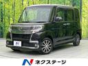 カスタムＸ　トップエディションＳＡＩＩＩ　電動スライドドア　衝突軽減　禁煙車　８型純正ナビ　バックカメラ　Ｂｌｕｅｔｏｏｔｈ　ＥＴＣ　フルセグ　ドラレコ　スマートキー　シートヒーター　ハーフレザーシート　ＬＥＤヘッドライト　コーナーセンサー(1枚目)