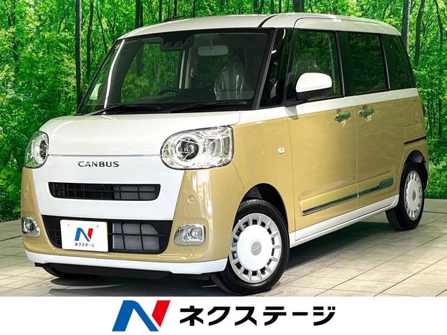 ダイハツ ムーヴキャンバス ストライプスＧ　禁煙車　衝突軽減装置　両側電動スライドドア　スマートキー　シートヒーター　２トーンカラー　ＬＥＤヘッドライト　ＬＥＤフォグ　コーナーセンサー　オートマチックハイビーム　誤発進抑制装置