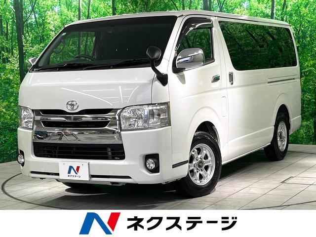 ハイエースバン(トヨタ) ロングスーパーＧＬ　禁煙車　ＳＤナビ　Ｂｌｕｅｔｏｏｔｈ再生可　フルセグＴＶ　バックカメラ　ＥＴＣ 中古車画像