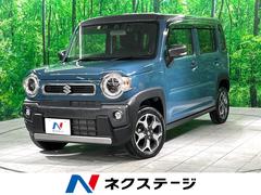 スズキ　ハスラー　ハイブリッドＸ　現行　届出済未使用車　禁煙車