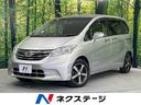 Ｇ　ジャストセレクション　７人乗り　エクリプスナビ　電動スライドドア　バックカメラ　ビルトインＥＴＣ　禁煙車　スマートキー　ドライブレコーダー　フルセグＴＶ　Ｂｌｕｅｔｏｏｔｈ接続　オートエアコン　電動格納ミラー(1枚目)