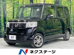 ホンダ　Ｎ−ＢＯＸ　Ｇ　Ｌパッケージ　禁煙車　純正ナビ