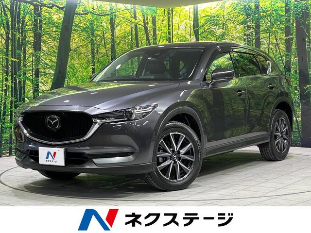 マツダ ＣＸ−５ ＸＤ　Ｌパッケージ　４ＷＤ　純正ナビ