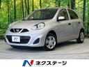 日産 マーチ Ｓ　エマージェンシーブレーキ　ＥＴＣ　禁煙車　オー...