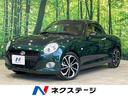 ★新生活応援！春の大商談会開催中！！４月３０日まで★ ターボ　禁煙車　ＥＴＣ　スマートキー　前席シートヒーター