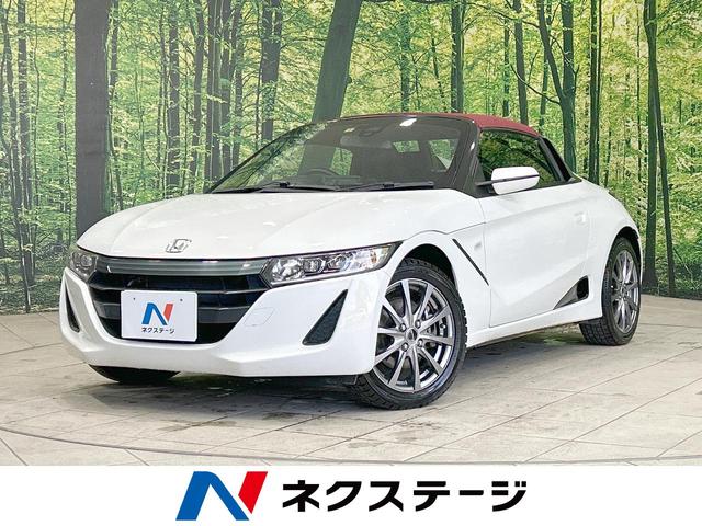 Ｓ６６０(ホンダ) α　禁煙車　衝突軽減装置　センターディスプレイ　バックカメラ　スマートキー　クルコン 中古車画像