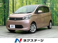 三菱　ｅＫワゴン　Ｇ　禁煙車　純正ナビ　バックカメラ