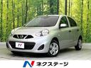 日産 マーチ Ｓ　禁煙車　衝突被害軽減装置　ＥＴＣ　オートマチッ...