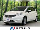 日産 ノート Ｘ　ＤＩＧ－Ｓ　エマージェンシーブレーキパッケージ...