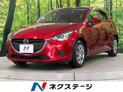 マツダ　デミオ　１３Ｓ　禁煙車　衝突軽減装置　純正ナビ