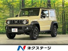 スズキ　ジムニーシエラ　ＪＣ　登録済未使用車　衝突軽減　スマートキー