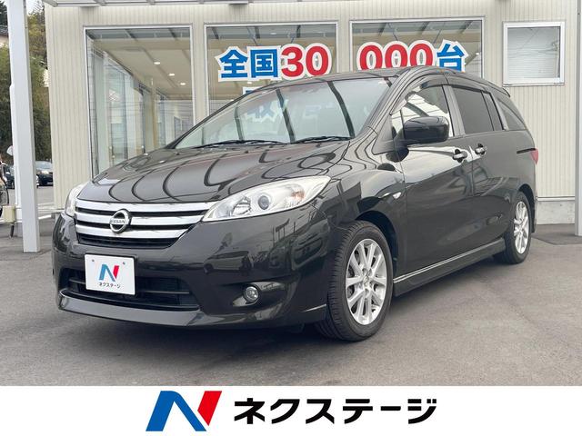 日産 ラフェスタ