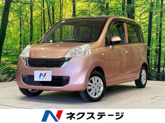 ホンダ ライフ パステル　禁煙車　バックカメラ　スマートキー