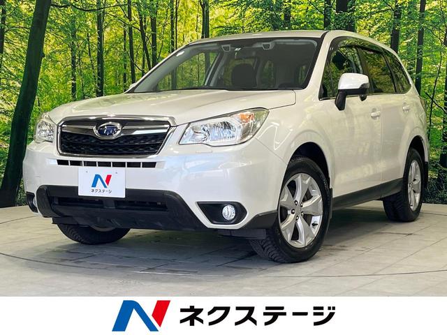 スバル フォレスター ２．０ｉ−Ｌ　アイサイト　４ＷＤ　禁煙車