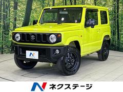 スズキ　ジムニー　ＸＬ　禁煙車　４ＷＤ　デュアルセンサーブレーキサポート