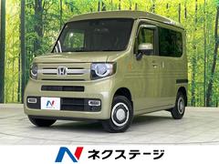 ホンダ　Ｎ−ＶＡＮ＋スタイル　ファン　ターボ　ＳＤナビ　４ＷＤ