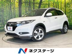 ホンダ　ヴェゼル　ハイブリッドＸ　Ｌパッケージ　４ＷＤ　純正８型ナビ