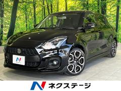 スズキ　スイフトスポーツ　ベースグレード　６速ＭＴ　純正８型ナビ　全方位モニター