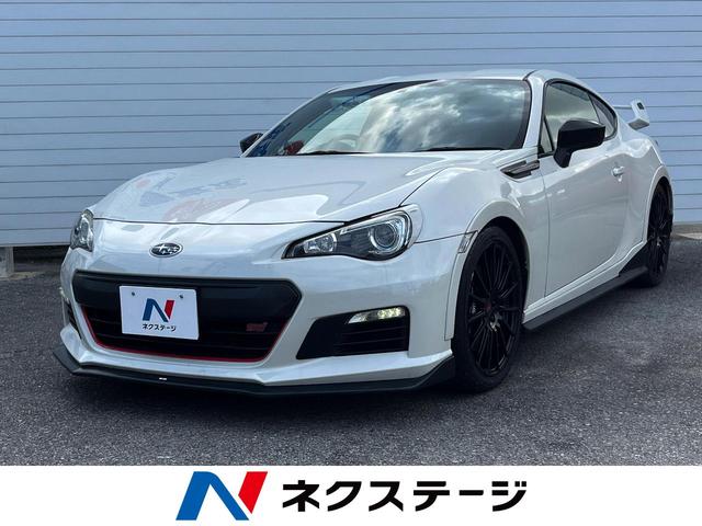 沖縄県の中古車ならＢＲＺ ｔＳ　ＳＤナビ　フルセグＴＶ　Ｂｌｕｅｔｏｏｔｈ再生　ＥＴＣ　６速ＭＴ　ＳＴＩスポイラー　ＳＴＩ１８インチアルミホール　ＲＥＣＡＲＯシート　ＨＩＤヘッドライト　ＬＥＤフォグ　クルーズコントロール　ＤＶＤ再生