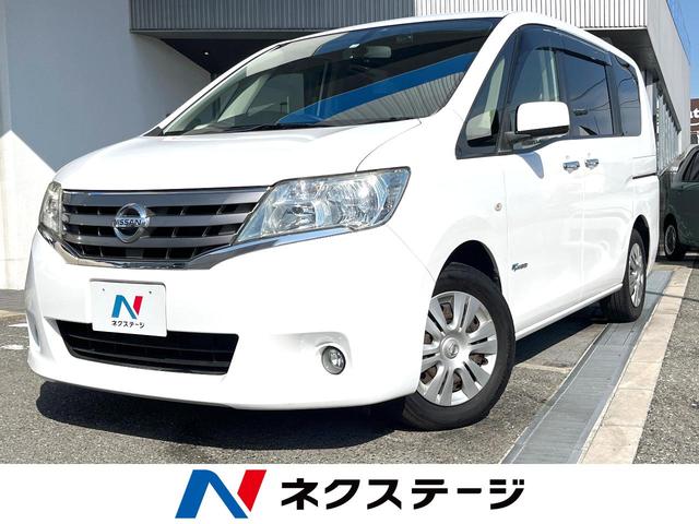 日産 セレナ ２０Ｘ　Ｓ－ハイブリッド　ＳＤナビ（Ｐａｎａｓｏｎｉｃ）　バックカメラ　パワースライドドア　ＥＴＣ　ドライブレコーダー