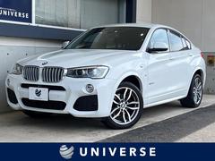 ＢＭＷ　Ｘ４　ｘＤｒｉｖｅ　２８ｉ　Ｍスポーツ　革シートセット