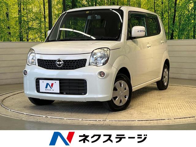 日産 モコ Ｘ　禁煙車　純正ナビ　ＥＴＣ　ドライブレコーダー　スマートキー　オートエアコン　地デジ　ＣＤプレーヤー　電動格納ミラー　盗難防止装置　ドアバイザー　　プライバシーガラス　トラクションコントロール