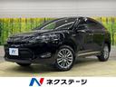 プレミアム　アドバンスドパッケージ　メーカーナビ　４ＷＤ　ＪＢＬサウンド　衝突軽減装置　禁煙車　全周囲カメラ　Ｂｌｕｅｔｏｏｔｈ　ＥＴＣ　フルセグ　レーダークルーズ　パワーバックドア　パワーシート　ＬＥＤヘッドライト　スマートキー(1枚目)