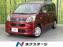 Ｌ　ＳＡＩＩ　ＳＤナビ　衝突軽減システム　禁煙車　バックカメラ　ＥＴＣ　Ｂｌｕｅｔｏｏｔｈ再生　車線逸脱警報　キーレスエントリー　エアコン　地デジ　ドアバイザー　プライバシーガラス　アイドリングストップ(1枚目)