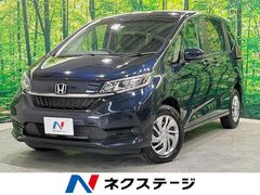 ホンダ　フリード　Ｇ　ホンダセンシング　ＳＤナビ　バックカメラ