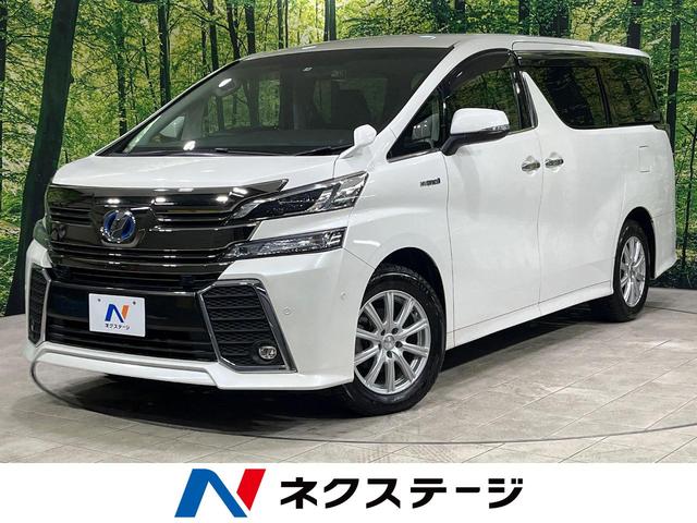 トヨタ ヴェルファイアハイブリッド ＺＲ　４ＷＤ　フリップダウンモニター　両側電動スライドドア