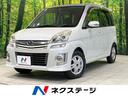 スバル ステラ カスタムＲリミテッド　禁煙車　ナビ　ＥＴＣ　スマ...