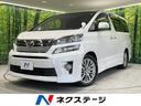 ヴェルファイア ２．４Ｚ　ゴールデンアイズ　禁煙車　ツインムーンルーフ　フリップダウンモニター　両側電動スライドドア　純正８型ナビ　パワーバックドア　フルセグＴＶ　Ｂｌｕｅｔｏｏｔｈ再生　バックカメラ　クルーズコントロール　ＨＩＤヘッドライト（1枚目）