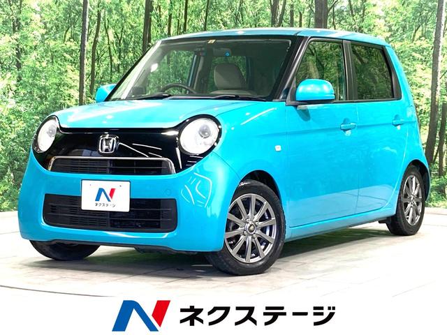 Ｎ−ＯＮＥ(ホンダ) Ｇ　禁煙車　ＳＤナビ　オートエアコン　横滑り防止　プライバシーガラス　盗難防止システム 中古車画像