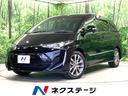 エスティマ アエラス　禁煙車　純正９型ＳＤナビ　フリップダウンモニター　両側パワスラ　トヨタセーフティセンス　ＬＥＤヘッドライト　オートライト　オートエアコン　純正１８インチアルミ　ＥＴＣ　　バックカメラ　スマートキー（1枚目）