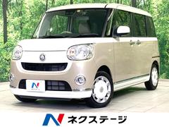 ダイハツ　ムーヴキャンバス　Ｘメイクアップリミテッド　ＳＡＩＩＩ　禁煙車　ＳＤナビ