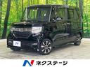 ホンダ Ｎ－ＢＯＸカスタム Ｇ・Ｌホンダセンシング　純正ナビ　両...