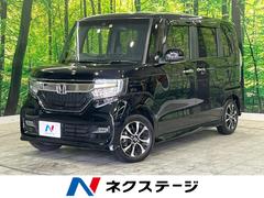 ホンダ　Ｎ−ＢＯＸカスタム　Ｇ　Ｌホンダセンシング　純正ナビ　両側電動ドア