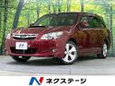 スバル エクシーガ ２．０ＧＴアイサイト　禁煙車　ＳＤナビ　ドラ...