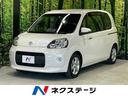 トヨタ ポルテ Ｇ　電動スライドドア　禁煙車　純正ナビ　バックカ...