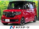 ホンダ Ｎ－ＢＯＸカスタム Ｇ・Ｌターボホンダセンシング　両側電...