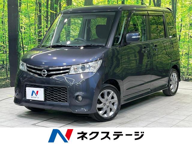 ルークス(日産) ハイウェイスター　アイドリングストップ　禁煙車　ディスプレイオーディオ　バックカメラ　Ａｐｐｌｅｃａｒｐｌａｙ　オートエアコン 中古車画像